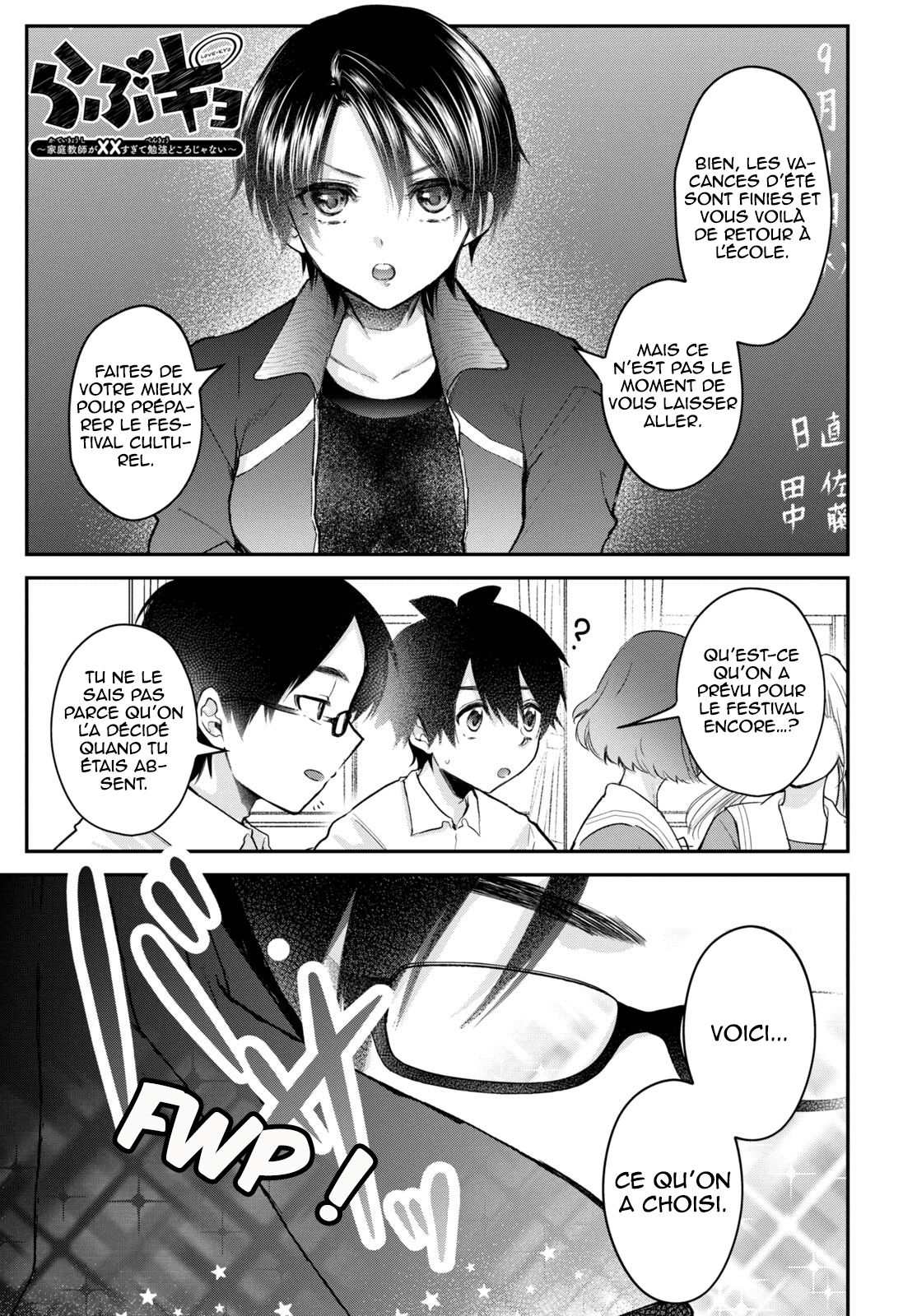 Love-Kyo ~My Private Tutor Is Too Xxx For Me To Study: Chapter 20 - Page 1